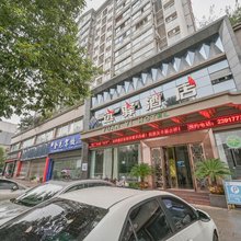 广安远驿酒店
