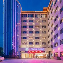延安圣都花园酒店