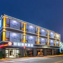 骏怡精选民宿(平遥古城南门店)