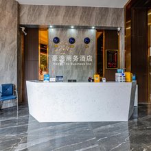 重庆豪逸商务酒店