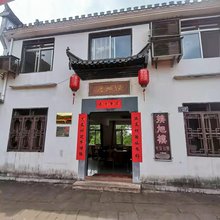 休宁齐云山接旭楼