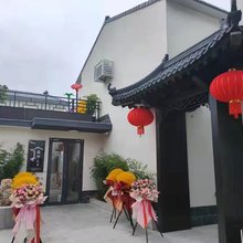 天津隐栖民宿