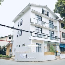 MU野·南巷民宿(温江店)