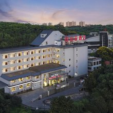 山庄酒店(宜昌CBD购物中心解放路步行街店)