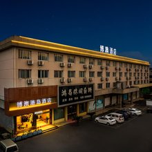 德清博澳港岛酒店