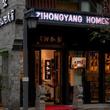 临海紫弘阳舍(紫阳街店)