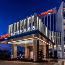 东莞中心广场希尔顿欢朋酒店