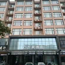 汝州万利酒店