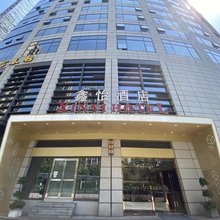 杭州钱江新城鑫怡酒店
