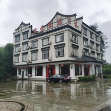天堂寨宏悦农庄