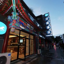 汉庭酒店(天津西站鼓楼地铁站店)
