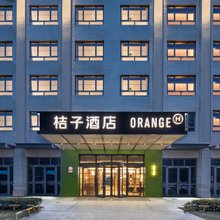 桔子酒店(昆山张浦银都商业广场店)