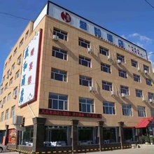 兴和禧悦华庭酒店