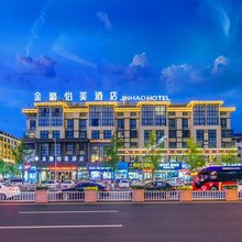 金豪怡美酒店(义乌国际商贸城店)