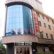 汉寿金龙宾馆