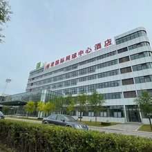 杨凌国际网球中心酒店(咸阳杨陵南站店)
