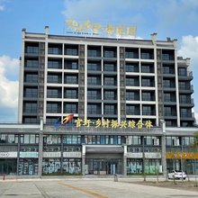 碧舍乡里酒店(德庆店)