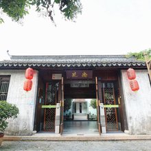 无锡尚苑客栈