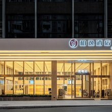 柏逸酒店(广州珠江新城天河公园地铁站店)
