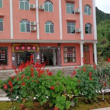 重庆红叶酒楼宾馆