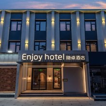 隐卓酒店(三里屯团结湖地铁站店)