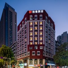 柏曼酒店(武汉武胜路地铁站凯德广场店)