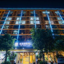 三亚悦家度假酒店(亚龙湾和泓假日阳光店)