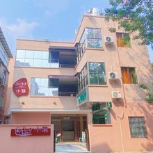 木子小筑民宿(黄腾峡大学城店)