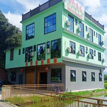 陌野农家民宿(桂林会仙玻璃田店)