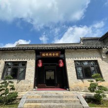 新沂苏镇扬会馆