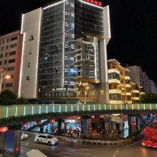 个旧良友酒店