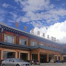 道孚福慧庄园酒店