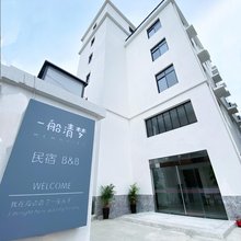 火山岛一船清梦民宿