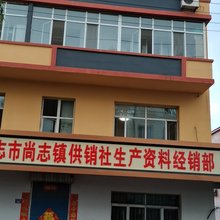 尚志腾飞民宿
