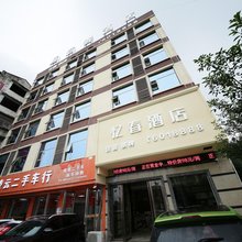 南充忆春酒店(南充北站店)