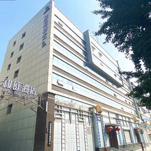 叙庭酒店(太原柳巷店)