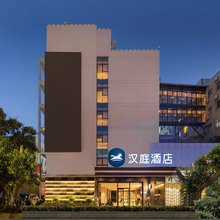 汉庭酒店(厦门海沧新阳店)