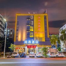 尚逸酒店(贵港高铁站国际生活港店)