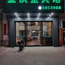 梧州金潢金宾馆(梧州市金晖汽车站三祺城店)