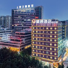 精通酒店(南宁国际会展中心青秀万达金湖地铁站店)