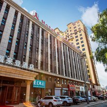 长岭福来登酒店