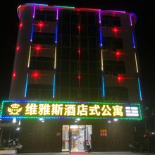 普宁维雅斯酒店式公寓(洪阳店)
