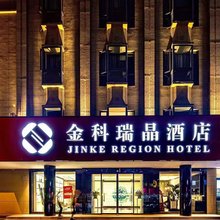 金科瑞晶酒店(杭州四季青河坊街店)