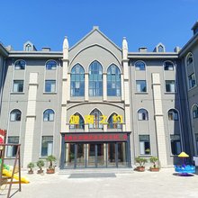 迦南之约酒店(青州古城景区店)