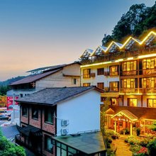壹城一家客栈(张家界国家森林公园店)
