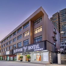 途客中国HOTEL(龙港龙跃路店)