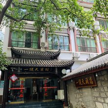乐山一线天民宿