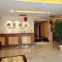 德阳锦丰酒店
