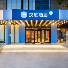 汉庭酒店(洛阳九都中路店)