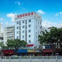 南宁唯雅便捷酒店(虎邱地铁站店)